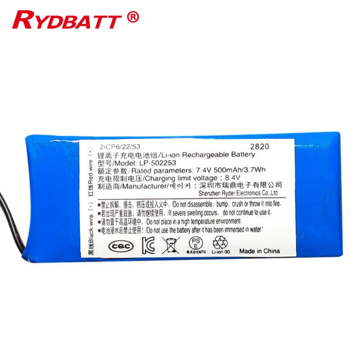 Facial Cleansing Brush Battery 7.4V03